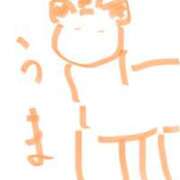 もみじ 明けましておめでとうございます！ しゃぼんくらぶ一番館