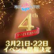 ヒメ日記 2025/03/22 17:44 投稿 【美澄 れい】 梅田ムチSpa女学院