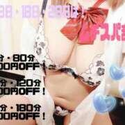 ヒメ日記 2026/04/08 20:44 投稿 【美澄 れい】 梅田ムチSpa女学院