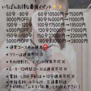 ヒメ日記 2026/07/18 12:24 投稿 【美澄 れい】 梅田ムチSpa女学院