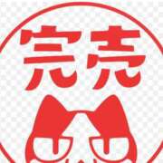 ヒメ日記 2024/09/22 15:48 投稿 ちか 脱がされたい人妻 木更津店