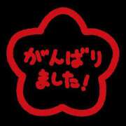 ヒメ日記 2024/10/10 22:49 投稿 さとみ もしもし亀よ亀さんよ 名古屋店