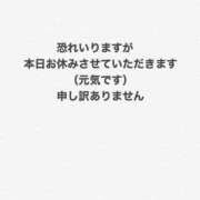 ヒメ日記 2024/10/07 16:43 投稿 さち 人妻倶楽部 内緒の関係 越谷店