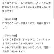 ヒメ日記 2024/11/04 15:22 投稿 ゆら ヒルズスパ　梅田＋