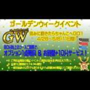 ヒメ日記 2025/04/27 18:16 投稿 セシル ぽっちゃり巨乳素人専門横浜関内伊勢佐木町ちゃんこ
