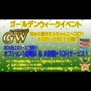 ヒメ日記 2025/05/04 14:07 投稿 セシル ぽっちゃり巨乳素人専門横浜関内伊勢佐木町ちゃんこ