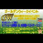ヒメ日記 2025/05/05 12:26 投稿 セシル ぽっちゃり巨乳素人専門横浜関内伊勢佐木町ちゃんこ