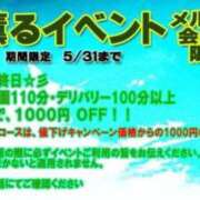 ヒメ日記 2025/05/24 12:37 投稿 セシル ぽっちゃり巨乳素人専門横浜関内伊勢佐木町ちゃんこ
