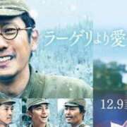 ヒメ日記 2025/06/20 18:16 投稿 セシル ぽっちゃり巨乳素人専門横浜関内伊勢佐木町ちゃんこ