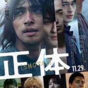 ヒメ日記 2025/08/15 16:06 投稿 セシル ぽっちゃり巨乳素人専門横浜関内伊勢佐木町ちゃんこ