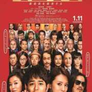 ヒメ日記 2025/08/20 19:06 投稿 セシル ぽっちゃり巨乳素人専門横浜関内伊勢佐木町ちゃんこ