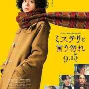 ヒメ日記 2025/08/30 18:06 投稿 セシル ぽっちゃり巨乳素人専門横浜関内伊勢佐木町ちゃんこ