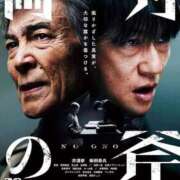 ヒメ日記 2025/09/04 19:16 投稿 セシル ぽっちゃり巨乳素人専門横浜関内伊勢佐木町ちゃんこ