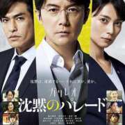 ヒメ日記 2025/09/06 18:16 投稿 セシル ぽっちゃり巨乳素人専門横浜関内伊勢佐木町ちゃんこ