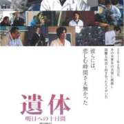 ヒメ日記 2025/09/07 20:06 投稿 セシル ぽっちゃり巨乳素人専門横浜関内伊勢佐木町ちゃんこ