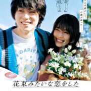 ヒメ日記 2025/09/11 23:16 投稿 セシル ぽっちゃり巨乳素人専門横浜関内伊勢佐木町ちゃんこ
