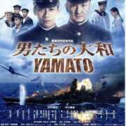 ヒメ日記 2025/09/20 22:16 投稿 セシル ぽっちゃり巨乳素人専門横浜関内伊勢佐木町ちゃんこ