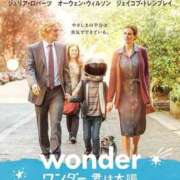 ヒメ日記 2025/09/25 21:06 投稿 セシル ぽっちゃり巨乳素人専門横浜関内伊勢佐木町ちゃんこ