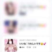 ヒメ日記 2025/11/09 17:36 投稿 セシル ぽっちゃり巨乳素人専門横浜関内伊勢佐木町ちゃんこ