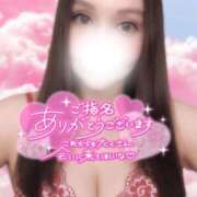 ヒメ日記 2026/01/15 20:06 投稿 セシル ぽっちゃり巨乳素人専門横浜関内伊勢佐木町ちゃんこ