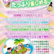 ヒメ日記 2026/03/14 15:19 投稿 セシル ぽっちゃり巨乳素人専門横浜関内伊勢佐木町ちゃんこ