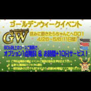 ヒメ日記 2025/04/26 15:23 投稿 セシル 新横浜ちゃんこ