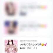 ヒメ日記 2025/11/09 17:33 投稿 セシル 新横浜ちゃんこ