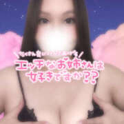 ヒメ日記 2025/12/29 22:05 投稿 セシル 新横浜ちゃんこ