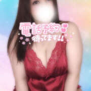 ヒメ日記 2026/01/04 21:03 投稿 セシル 新横浜ちゃんこ