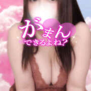 ヒメ日記 2026/01/05 14:03 投稿 セシル 新横浜ちゃんこ