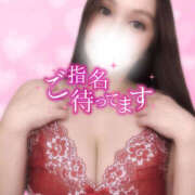 ヒメ日記 2026/01/13 21:03 投稿 セシル 新横浜ちゃんこ