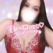 ヒメ日記 2026/01/23 18:43 投稿 セシル 新横浜ちゃんこ