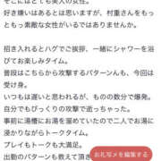 ヒメ日記 2026/02/02 20:03 投稿 セシル 新横浜ちゃんこ