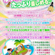 ヒメ日記 2026/03/07 16:03 投稿 セシル 新横浜ちゃんこ