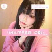 ヒメ日記 2025/03/27 08:47 投稿 めぐ シルクハット