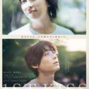 ヒメ日記 2025/03/17 18:23 投稿 ぴの 11チャンネル