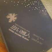 ヒメ日記 2025/02/20 01:10 投稿 香月　みちる YUDEN〜油殿〜谷九・日本橋店