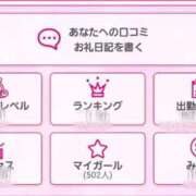 ヒメ日記 2025/03/04 16:00 投稿 香月　みちる YUDEN〜油殿〜谷九・日本橋店