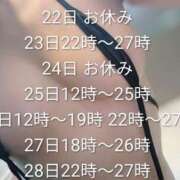 ヒメ日記 2026/06/19 23:44 投稿 香月　みちる YUDEN〜油殿〜谷九・日本橋店