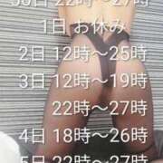 ヒメ日記 2026/06/28 00:01 投稿 香月　みちる YUDEN〜油殿〜谷九・日本橋店