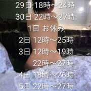 ヒメ日記 2026/06/29 12:02 投稿 香月　みちる YUDEN〜油殿〜谷九・日本橋店