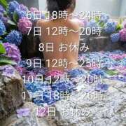 ヒメ日記 2026/07/04 21:32 投稿 香月　みちる YUDEN〜油殿〜谷九・日本橋店