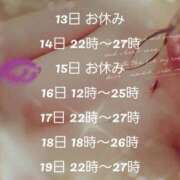 ヒメ日記 2026/07/11 20:09 投稿 香月　みちる YUDEN〜油殿〜谷九・日本橋店