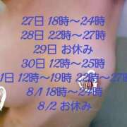 ヒメ日記 2026/07/25 20:59 投稿 香月　みちる YUDEN〜油殿〜谷九・日本橋店