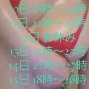 ヒメ日記 2026/08/10 20:48 投稿 香月　みちる YUDEN〜油殿〜谷九・日本橋店