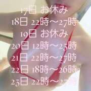 ヒメ日記 2026/08/16 00:03 投稿 香月　みちる YUDEN〜油殿〜谷九・日本橋店