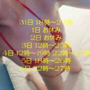 ヒメ日記 2026/08/30 14:15 投稿 香月　みちる YUDEN〜油殿〜谷九・日本橋店