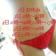 ヒメ日記 2026/09/02 17:05 投稿 香月　みちる YUDEN〜油殿〜谷九・日本橋店