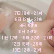 ヒメ日記 2026/09/06 14:07 投稿 香月　みちる YUDEN〜油殿〜谷九・日本橋店