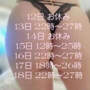 ヒメ日記 2026/10/12 00:02 投稿 香月　みちる YUDEN〜油殿〜谷九・日本橋店